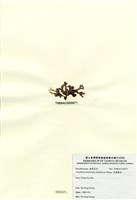 藏品(扁龍鬚菜)的圖片